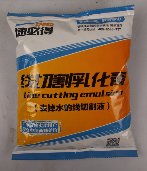 速必得线切割乳化膏教您如何提高工件的光洁度