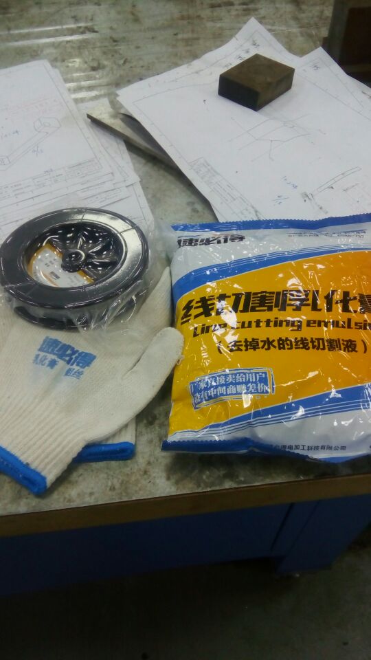 速必得线切割乳化膏相对于水基线切割液的优势在哪里