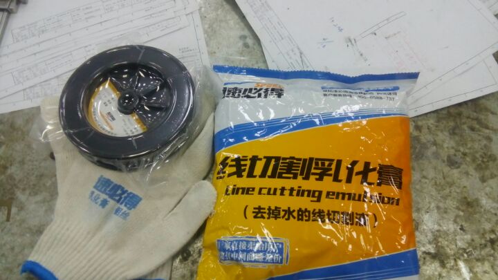 线切割割铜得换用水基线切割液